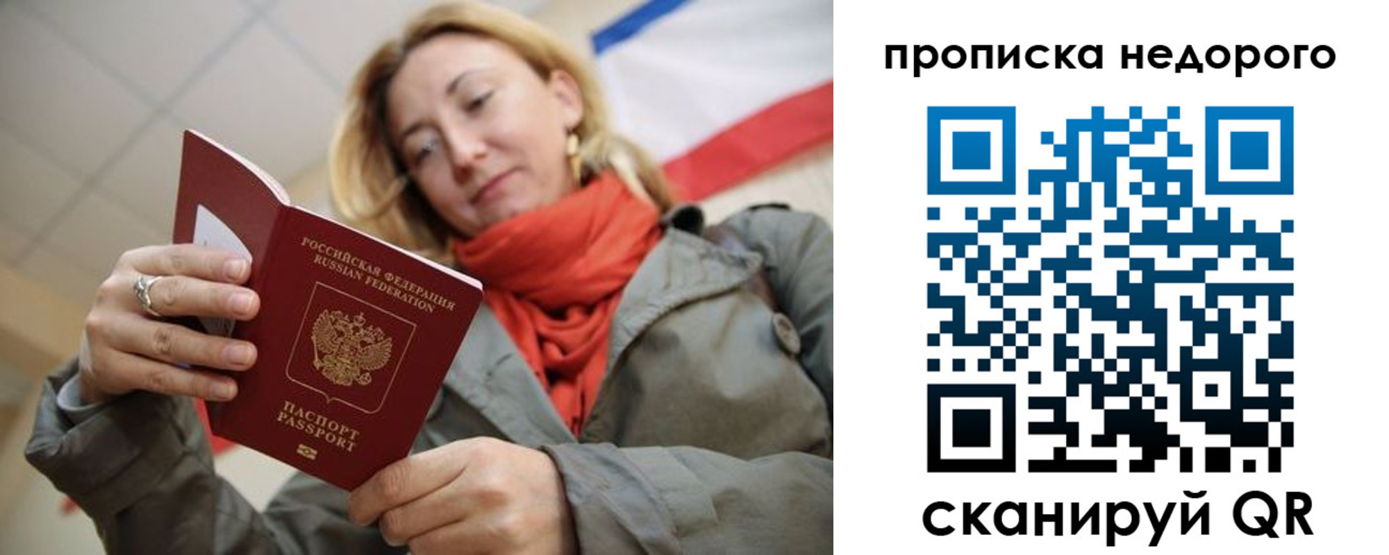 прописка иностранных граждан в Камызяке
