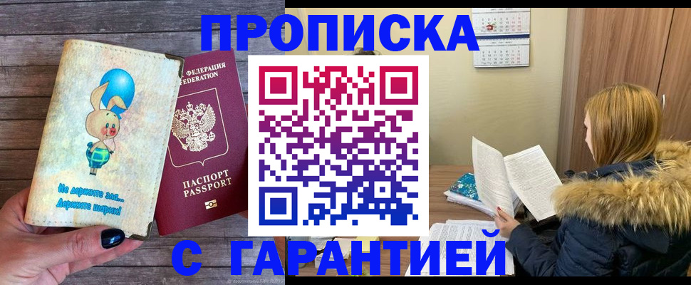 регистрация для дет. сада в Камызяке