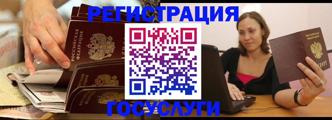 временная регистрация законно в Камызяке