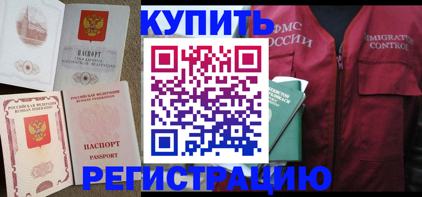 пропишу в квартире в Камызяке