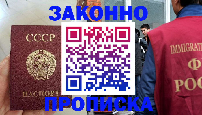 пропишу в квартире в Камызяке
